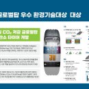 탑환경산업 이미지