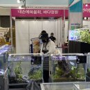 바다사랑수산
