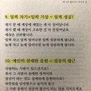 타이탄도파민