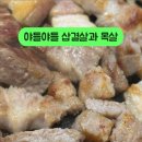 한양고깃집비전점 이미지
