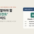 주식회사 데이터앤리서치