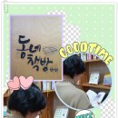 공감책방 이미지