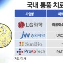 주람개발