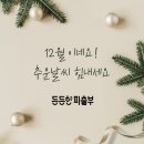 든든한 파출부