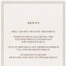 인태축사 네이버블로그