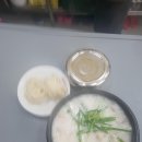 통큰할매돼지국밥 이미지