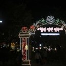 어울림화원