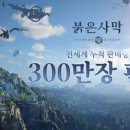 (주)아침정보기술 smartPC사랑
