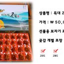 전원가든농원 이미지