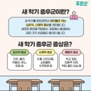 수정공부방 이미지