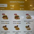 도날드버거 | 맘스터치 신메뉴 에드워드 리 K 싸이버거, K 비프버거 두개 먹고 솔직 후기