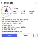 W_7 본식 DVD 가성비 스냅스타로 결정..! 계약후기 및 추천인 코드포함 페이백 o