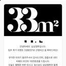 엠투애드