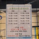 파파벌룬