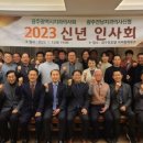 광주전남치과의사신용협동조합 이미지