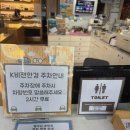 K비젼안경 논현점 | k비젼안경 인천논현점, 체계적인 검사로 내 눈에 꼭 맞는 안경을 찾았다