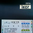 남일인쇄기획광고