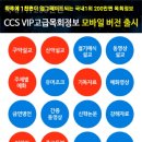 (고급목회정보) 8천기가 방대한 200만편 VIP고급기독목회정보, 성경장별/절별 설교문/예화자료] 방대한 예화영상/설교문자료/예화/유머 이미지