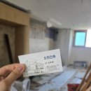 [제주인테리어후기] 신혼부부의 마음까지 헤아려주고 가격도 혜자로운 &#34;도현건축&#34; 1. 상담 및 철거편