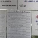 진솔손세차 이미지