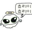 서교동연탄집