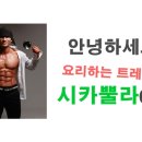티파니헤어샾(#)
