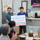 호동반점 이미지