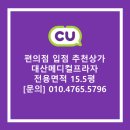 복희공인중개사사무소 이미지
