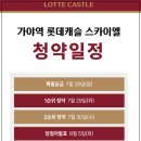 지하철2호선가야역 이미지