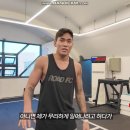 며칠전 올라왔던 로드FC 영상의 박시원 이미지