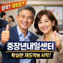 내일