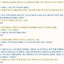 (투표)홍성교도소 주차장에 사람들이 가득차면 가장 싫어하실 분은? (보너스 : 홍성교도소면회기) 이미지