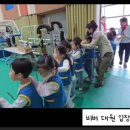 새들유치원 이미지