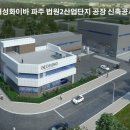 거성에스엠(주) 이미지
