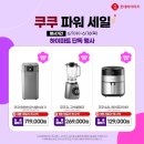 파워세일마트 이미지