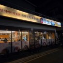 오봉집 | 삼성역 맛집 '오봉집 삼성점' 오봉집 스페셜 후기 재방문