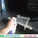 비젼카공업사 이미지