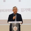 김기택축사 이미지