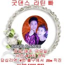 중앙스포츠댄스 이미지