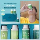 ㈜마음콘텐츠연구소 | 캐치콜 라이트 하루 15시간 디톡스 사용법 후기 | 중앙미생물연구소 천연 독소 노폐물 배출