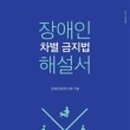 학장중학교 이미지