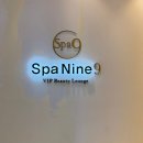 씨유 청주강서타운점 | 청주강서동피부관리 스파나인 재생모공 비엔서토닝 받은 후기