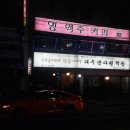 까치산역 2번출구 이미지