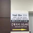 천안백석동피부관리 예지미스킨앤바디, 물방울 리프팅 관리 후기