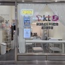 광남동 티스토리