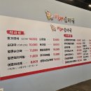 미가순대국 네이버블로그
