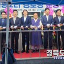 금광2리 이미지