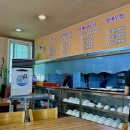 먹개비촌 이미지