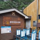 용하공원 화장실 이미지