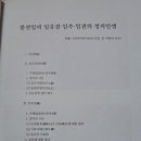 한국탁본자료관 이미지